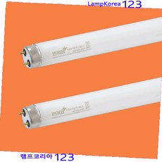 번개표 BL램프 FL10BL 10W 포충용 UV-A 자외선램프 낱개 포장 판매