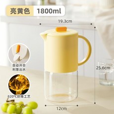 高硼硅玻璃水壺 耐高溫涼水杯 冰箱冷水壺 冷泡茶壺, 1個, 亮黄色,1800ml
