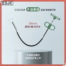 Z3JC 可彎曲下水道手捏管道疏通器疏通神器帶抓勾馬桶捏式垃圾夾衛生間, 【升級下水道疏通神】