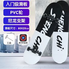 SHOLOV 陸地衝浪板 29英吋 鋁合金支架款 藍紫琉璃, 1個