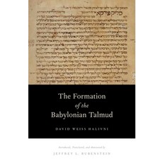 (영문도서) Formation of the Babylonian Talmud Hardcover, Oxford University Press, USA, English, 9780199739882