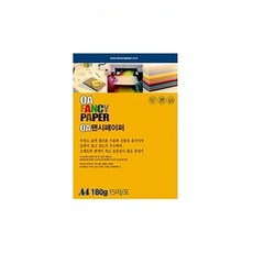 [동화오피스] 두성종이 OA 팬시페이퍼 180g 15매 / 두꺼운 A4 색지 상장용지, 15개, R08.치자색