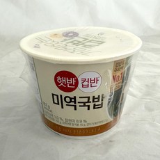 햇반 컵반 미역국밥, 167g, 1개