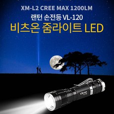 손전등/랜턴 - 조명기구/부속 | 쿠팡