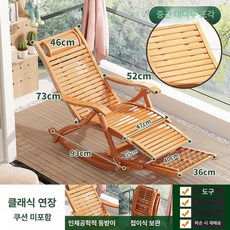 원목 흔들의자 발코니 엔틱 게으른 안락의자 접이식 라탄, 1개, 클래식 내추럴 A