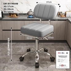 높은의자 키다리 높이조절 키높이의자 원목 다이닝 식탁, I.밝은회색등받이장시간앉아있어도처지지않음검은색
