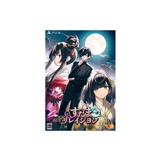 스다마 리레이시용 완전 생산 한정판 - PS4 특전 스다마 리레이시용 오리지널 사운드 트랙 홍백 (CV 키토 아카리) 시추에이션 드라마 CD B2 태피스트리 동봉
