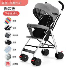 휴대용 폴딩 유모차 기내반입 6세 간단 원터치 여행용