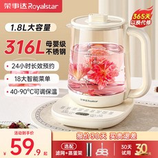 臺灣出貨 榮事達養生壺可用家用多功能燉煮全自動火鍋辦公室電煮鍋保溫電熱水壺, 18L50【加厚防爆款】316母嬰級,【三年質保/假一賠十】24H預約/24H