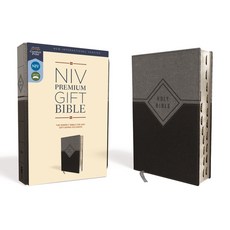 (영문도서) Niv Premium Gift Bible Leathersoft Black/Gray Red Letter Edition Indexed Comfort Print Imitation Leather, Zondervan, English, 9780310094203