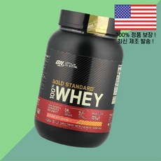 옵티멈 뉴트리션 골드 스탠다드 100% 유청 딸기 스트로베리 바나나 2파운드 907g Optimum Nutrition Gold Standard Whey Strawberry Ba
