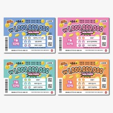 221B Studio 임밍아웃 복권 임신 축하 이벤트 카드, 남편 + 이모 + 삼촌 + 고모, 4개