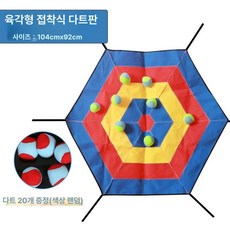 대형 캐치볼 찍찍이 과녁 체육대회 야구 레크레이션 게임, 1개, 육각형 접착식 타겟 포함
