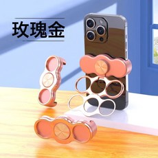DFMEI 雙環三指背夾手機支架可摺疊旋轉魔環手機指環懶人支架桌面卡扣式, 玫瑰金:如圖, 1個