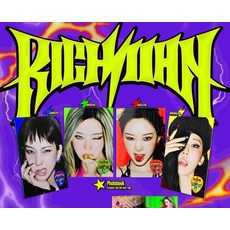 aespa The 6th Mini Album, Ningning, ENERGY ver.