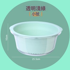 塑料大號濾水洗菜籃透明洗水果蔬菜雙層洗菜盆家用廚房瀝水籃, 透明淺綠(小號):如圖, 1個