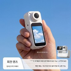 휴대용 고화질 여행용 브이로그카메라 소형디지털카메라 캠코더 액션캠 촬영용 디지털카메라, S70 업그레이드 WIFI 화이트+배터리, 256G 메모리 카드 데이터 케이블