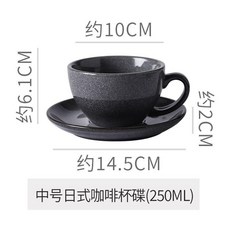復古窯變 日式咖啡杯碟套裝 250ML, 粉紅色,110ML, 1個