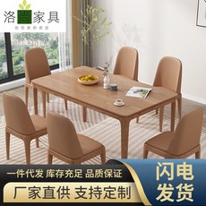 北歐白蠟木實木餐桌椅組閤現代簡約長方形餐桌小戶型餐廳傢用餐桌椅會客桌椅, 火星岩色,1.6米單桌+八角椅*6