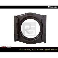 Recocso SMC 反向漸層鏡 GND 1.2 (ND16) 100x150mm 德國鏡片 雙面多層奈米鍍膜 可加購方型支架, 加購-100*150mm方型支架(一代)