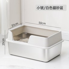 不鏽鋼貓砂盆防外濺蓋超大號頂入式半封閉防帶砂貓砂盆, 1個, 貓砂盆