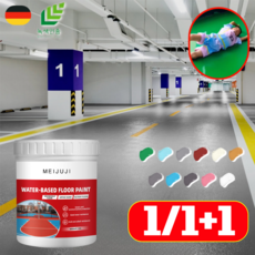 [독일] 3-in-1 수성 포뮬러 바닥 페인트 채사 수성 페인트 실내 바닥용 공장 주차장 수영장 벽면용 페인트, 표준 녹색