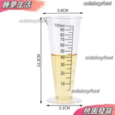 蜜雪冰城 亞克力量杯 100ml/300ml 藍色刻度 PC塑料帶刻度無柄量杯, 1個