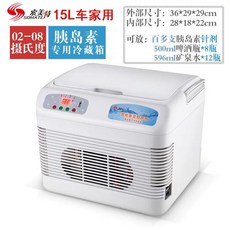 캠핑용 차량용 냉장고 가정 된 차량용냉장고 12V A. 업그레이드 자동차 이동식 모델 차박, 1개