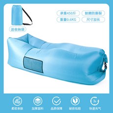戶外懶人充氣沙發，摺疊便攜式氣墊牀，野餐露營休閒傢俱, 天藍色,升級人體流線枕頭款【210T滌綸布】送收