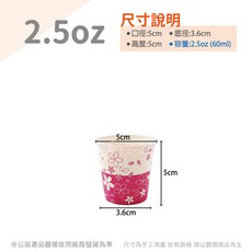 多款家用紙杯 小紙杯 試飲杯 紙杯 咖啡紙杯 免洗餐具 免洗杯 派對杯 拿鐵杯 一次性杯子 試喝杯 杯子, 1個, (圖隨機)公版-2.5oz試飲杯-箱