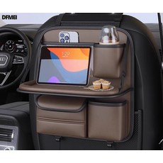 DFMEI 汽車座椅後背收納袋, 新款納帕—咖啡色托盤短款