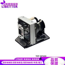 TOSHIBA SP.81R01G001 投影機燈泡 適用 TDP-MT400, 1個, 副廠投影機燈泡