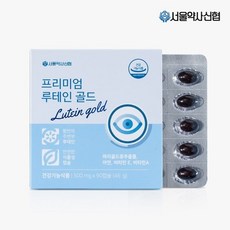 SEOUL PHARMACIST CREDIT UNION 優質葉黃素膠囊, 1盒, 45g