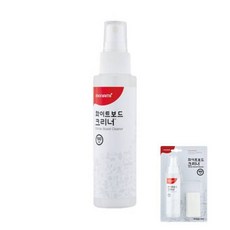 보드크리너 브리스타 1개입 보드클리너 보드용품