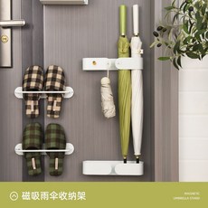 台灣出貨 磁吸雨傘架 磁吸收納架 入戶門後雨傘收納置物架 免打孔家用防盜門長柄傘架, 1個