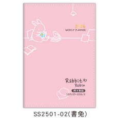 2026年 跨年日誌 32K 跨年車縫週誌 行事曆 手帳 日誌 年度計劃表, 1個, SS2501-02（書兔）