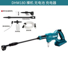 Makita高壓清洗機18V電動洗車機，充電多功能家用便攜式水槍，高壓水槍洗車套裝, 裸機 無電池 充電器