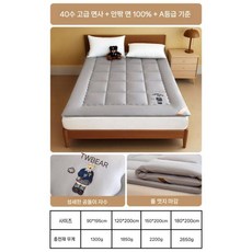 면직물 매트리스 60장 안팎의 가구 면으로 된 가정용 매트 침구류, 180x200cm 더블 침대, 3-4cm 40수 회색 파이핑