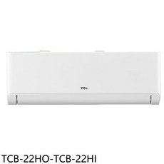 TCL 冷暖空調 TCB-22HO-TCB-22HI 一級能效 智能恆溫, 圖片色