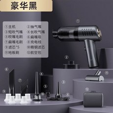 강력한 무선 차량용 진공청소기 무선청소기 휴대용청소기 자동차청소기 강력한청소기, 1, E. 고급 블랙