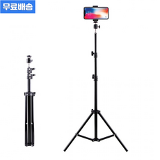 이로움컴퍼니 2M 스마트폰 삼각대 거치대 / 셀프 야외촬영 유튜브 아이폰 갤럭시 핸드폰 휴대폰 카메라 롱 삼각대 홀더 거치대, 1개