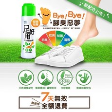 足好用 鞋腳除臭粉 尤加力 50克/罐, 詳見包裝