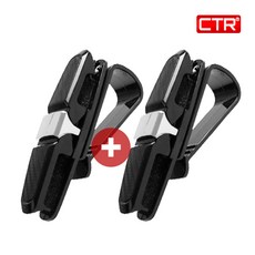CTR 차량용 선글라스 선바이저 거치대 안경 케이스 클립 듀얼 홀더 PP 1+1, 1세트, 실버+실버