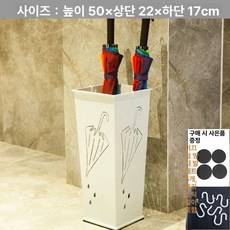 업소용 우산꽃이 거치대 현관 우산통 카페 보관함 우산, B 화이트, 1개