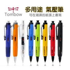 TOMBOW蜻蜓 氣壓筆 原子筆 太空筆 油性筆 筆芯, 10支筆芯 黑藍紅 綠黃橙紫粉紅棕水藍, 1個