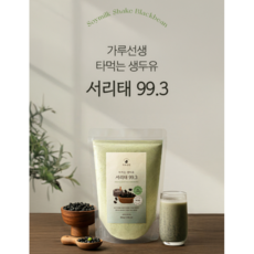 가루선생 타먹는 생두유 서리태 99.3, 500g, 1개