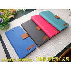 Realme Note50 14X 12X C61 C51 C21 RMX3201 C11 2021 亞麻風側翻保護皮套，多種顏色可選