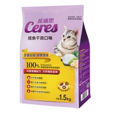 席瑞思貓食1.5KG-鮪魚蟹肉/鮭魚明蝦/鱈魚干貝#福壽#寵物-PARTY, 1個, 鱈魚干貝