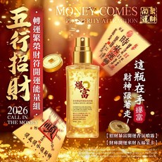 爆富 招財聚寶噴霧 檀香香氛, 1個, 30ml