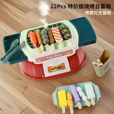 新款推薦 店長推薦仿真燒烤套裝廚房兒童新款玩具過家家玩具做飯烤爐烤肉烤串益智, 1個, 22件套 特價版燒烤台套裝